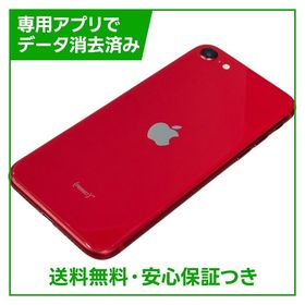 【バッテリー87%】iPhone SE（第2世代）64GB プロダクトレッド SIMフリー au版
