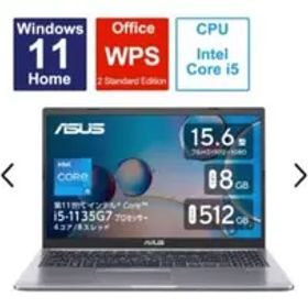 ノートパソコン ASUS エイスース X515EA