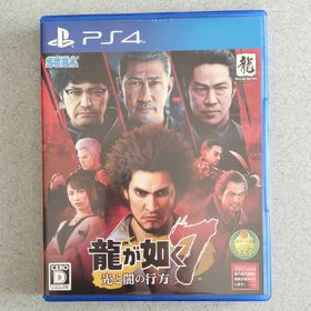 セガ(SEGA)の龍が如く7 光と闇の行方 PS4(家庭用ゲームソフト)