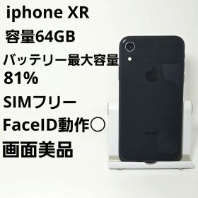 画面美品 動作品 iPhone XR ブラック 64GB SIMフリー 本体
