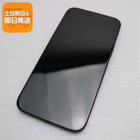 超美品 SIMフリー iPhone15 Plus 128GB ブラック スマホ Apple 即日発送 あすつく 土日祝発送OK