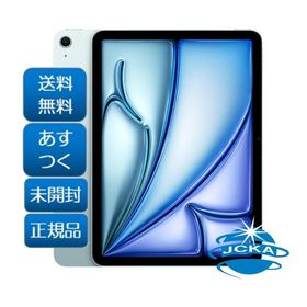 ★新品未開封 2024年春モデル Apple iPad 第6世代 Air (M2) 11インチ Wi-Fi 128GB MUWD3J/A ブルー 本体※外箱少々凹みあり