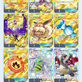 ポケポケ引退アカウント