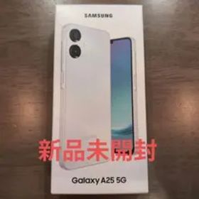 新品未開封 Samsung Galaxy A25 5G Light Blue