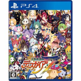 【新品】PS4 魔界戦記ディスガイア7【メール便】