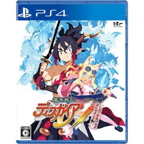 【新品】PS4 魔界戦記ディスガイア7 これまデの全部入りはじめました。【メール便】