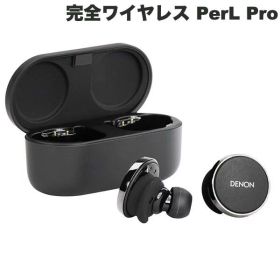 DENON PerL Pro True Wireless Earbuds 適応型ハイブリッドノイズキャンセリング 完全ワイヤレスイヤホン Bluetooth 5.3 Masimo AATパーソナライズ機能搭載 ブラック デノン パール ロスレスオーディオ対応 高音質 低音調整