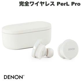 DENON PerL Pro True Wireless Earbuds 適応型ハイブリッドノイズキャンセリング 完全ワイヤレスイヤホン Bluetooth 5.3 Masimo AATパーソナライズ機能搭載 ホワイト デノン パール ロスレスオーディオ対応 高音質 低音調整