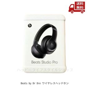 ☆ ビーツ Beats by Dr Dre STUDIO PRO BLACK ブラック ヘッドフォン ワイヤレスヘッドフォン MQTP3PA/A 送料無料 更に割引クーポン