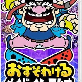 おすそわける メイド イン ワリオ ニンテンドースイッチソフト