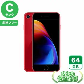【ポイント5倍】SIMフリー iPhone8 レッド64GB 本体[Cランク] iPhone 中古 送料無料 当社3ヶ月保証