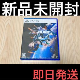 新品未開封 PS5ソフト Stellar Blade ステラーブレイド 即日発(家庭用ゲームソフト)