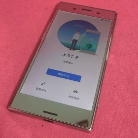 docomo Xperia XZ Premium SO-04J シルバー 本体 エクスペリア ドコモ タブレット スマホ スマートフォン アンドロイド Android 笑声出品商品