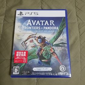 PS5 アバター：フロンティア・オブ・パンドラ(家庭用ゲームソフト)