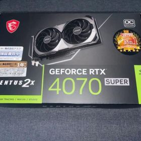 MSI GeForce RTX 4070 SUPER 12GB 付属品完備