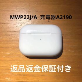 国内正規品 airpodspro第一世代 充電ケ-ス 極美品 綺麗な状態