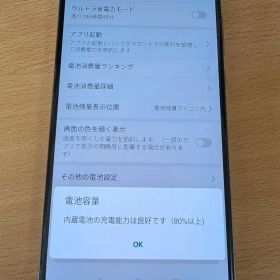 HUAWEI P20 Pro ◆ 6GB/128GB / HW-01K