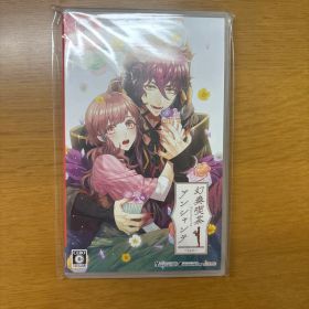 幻奏喫茶アンシャンテ