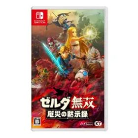 ゼルダ無双 厄災の黙示録 -Switch