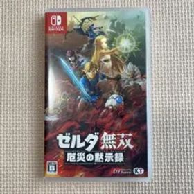 ゼルダ無双 厄災の黙示録