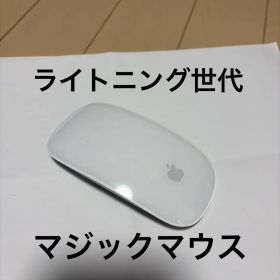 マジックマウス2 Apple Majic Mouse2 A1657