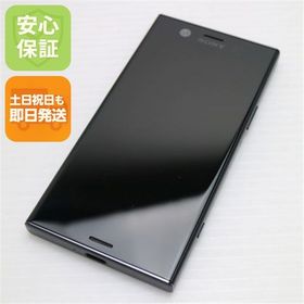 安心保証 超美品 SO-02K Xperia XZ1 Compact ブラック 本体 白ロム