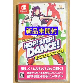 ニンテンドースイッチ(Nintendo Switch)のFitBoxing HOP! STEP! DANCE! ホップ ステップ ダンス(家庭用ゲームソフト)