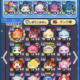 妖怪ウォッチ ぷにぷに
