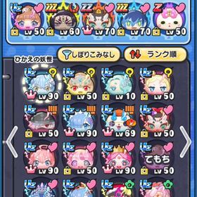 引退垢アクア完凸 めぐみん7凸 極土有りおはじき特攻など販売します！引退アカウント強いアカウント正規垢yポイント格安代行！！なんでも代行します。ぷにぷに【UZ35体】ワイポ20万、めぐみんなど強キャラ多数引退垢ぷにぷにおはゴル永久特効コンプ垢 サブ垢にもおはゴル永久特効有り引退しますベアトリス取得代行Yポイント100連分有りぷにぷにアカウントおはじき永久特攻４体持ち、アルル、ニャンボキャラたくさんもうしなくなったので売ります業界最安値リゼロコラボおはじきお助けぷにぷに引退垢引退アカ引退垢廃課金格安辞めますぷにぷにアカウント販売ぷにぷにアカウント販売ぷにぷに引退品コラボキャラ多数!!妖怪ウォッチぷにぷにアカウントデータぷにぷに石垢販売！UZ4体】クリスマスガシャコンプ！飽きた為、売ります！引退垢、最強めぐみんや永久特攻あり妖怪ウォッチぷにぷにぷにぷに垢販売アカウント販売クロスエンマ限凸3や色んなキャラいますスキル2持ち多数 おはゴルスキル持ち垢 メアパス変更可能娘の治療費の為に飽きましたお金が欲しいからぷに引退2015年10月開始の超古参アカウント妖怪ウォッチぷにぷに妖怪ウォッチぷにぷに