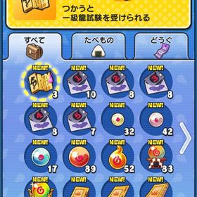 Uzケン王‼️引退垢です引退アカウントぷにぷに引退垢 クロスエンマおはじきスキル解放済アカウント販売やらなくなったので出品します‼️ホロライブぺこーらあり‼️値下げ可能やらなくなったので出品‼️碇シンジいます‼️値下げ可能iPhoneでの自動周回方法格安アカウント 早い者勝ち！ぷにぷに強敵入手ぷにぷに【夏前大特価】ホロライブコラボ充実・極ツチノコスキルマ・覚醒...UZ25‼️引退垢妖怪ウォッチぷにぷに 最強垢‼️初心者にもおすすめ‼️強敵入手&雷光の間15まで代行妖怪ウォッチぷにぷに引退垢妖怪ウォッチ ぷにぷにぷにぷに 引退しようと思うので売りますリムルリセ垢Uz5体、極ツチ、覚醒赤鬼、雷光妖怪ウォッチぷにぷに引退垢ぷにぷにワイポ代行暴走エンマ、マナ、ニャンボキャラ多数、極ツチぷにぷに 安い引退垢引退垢ぷにぷに引退垢アカウント販売アカウント販売アカウント販売アカウント販売妖怪ウォッチぷにぷに買ってクレメンス妖怪ウォッチぷにぷに引退するアカウントぷにぷにアカウントです‼️優秀キャラ勢揃い引退垢引退垢めぐみん アクア