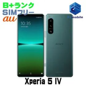 【中古】SOG09 Xperia 5 IV【美品 利用制限○】 SIMフリー グリーン au エーユー エクスペリア ソニー・エリクソン D633400-スマートホン スマートフォン スマホ 携帯電話 白ロム 本体 格安