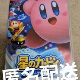 星のカービィ スターアライズ 中古品 匿名配送