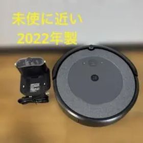 ★iRobot Roomba ルンバ i3 ロボット掃除機 『2022年製』