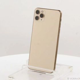 〔中古品〕 iPhone11 Pro Max 256GB ゴールド MWHL2J／A SIMフリー【258】
