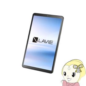 【1/10は期間限定クーポン発行】NEC PC-T0855KAS 8.7型 Androidタブレット 4GBメモリ 128GBストレージ WPS Office LAVIE Tab T8 ルナグレー【/srm】【KK9N0D18P】