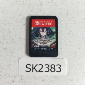 スイッチ ルフランの地下迷宮と魔女ノ旅団 SK2383/A