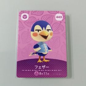 ニンテンドースイッチ(Nintendo Switch)のamiiboカード あつ森 443 フェザー(その他)