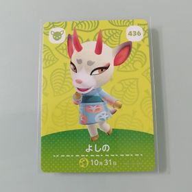 ニンテンドースイッチ(Nintendo Switch)のamiiboカード あつ森 436 よしの(その他)