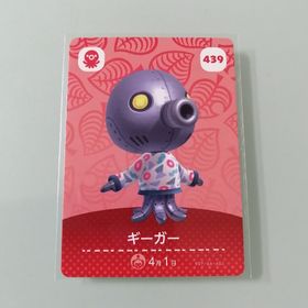 ニンテンドースイッチ(Nintendo Switch)のamiiboカード あつ森 439 ギーガー(その他)