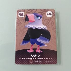 ニンテンドースイッチ(Nintendo Switch)のamiiboカード あつ森 440 シオン(その他)