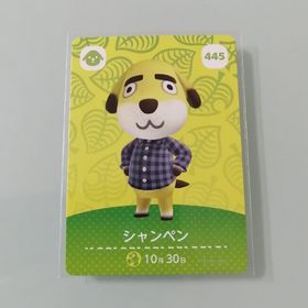 ニンテンドースイッチ(Nintendo Switch)のamiiboカード あつ森 445 シャンペン(その他)