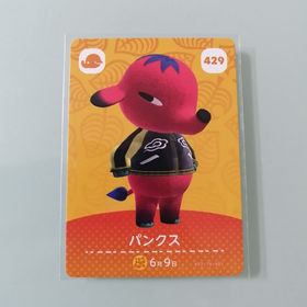 ニンテンドースイッチ(Nintendo Switch)のamiiboカード あつ森 429 パンクス(その他)