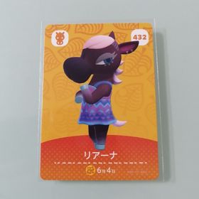 ニンテンドースイッチ(Nintendo Switch)のamiiboカード あつ森 432 リアーナ(その他)