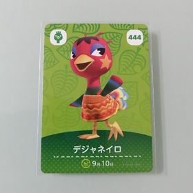 ニンテンドースイッチ(Nintendo Switch)のamiiboカード あつ森 444 デジャネイロ(その他)