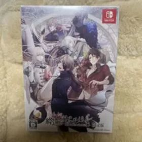 終遠のヴィルシュ -ErroR:salvation- 限定版