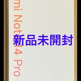 520 新品 Redmi Note 14 Pro 5G 日本語版 SIMフリー