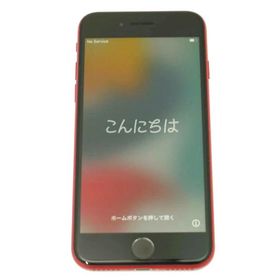 Apple アップル/iPhone SE 第2世代/SIMロック有/MHGR3J/A/FFMGCGTLPLJT/ABランク/69【中古】