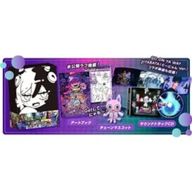 GOONYA MONSTER(グーニャモンスター)限定版 -PS5 【特典】ぐーにゃんボールチェーンマスコット、アートブック、サウンドトラック、化粧箱 同梱