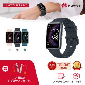 【マラソン期間5280円OFF超特価&レビュー特典】楽天1位 HUAWEI WATCH FIT Special Edition SEシリーズ 1.64インチ大画面ディスプレー 高精度睡眠測定 血中酸素 GPS内蔵 45分でフル充電 Android iOS着信通知 LINEなどアプリ通知 クイック返信