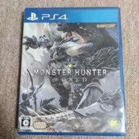 モンスターハンター：ワールド